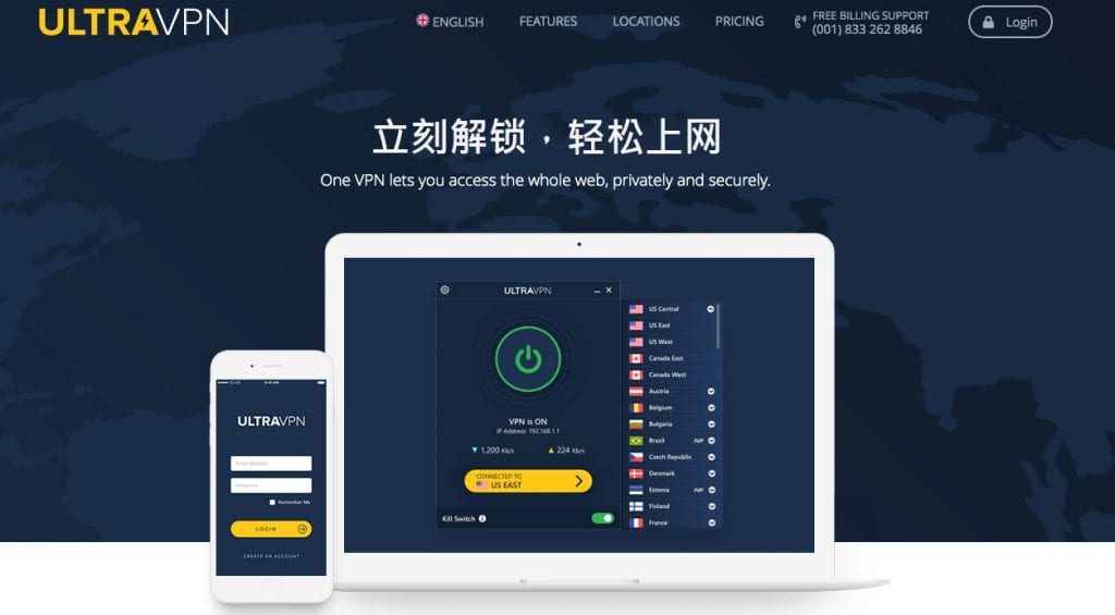 ULTRAVPN 全球客服出色