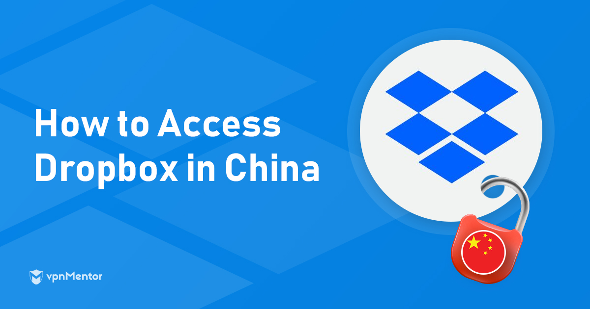 2022年在中国使用Dropbox的秘诀 - 这招真的很有用
