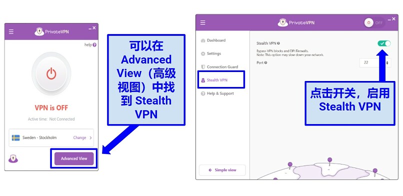Screenshots showing PrivateVPN's Advanced View screen where the Stealth VPN feature can be turned on