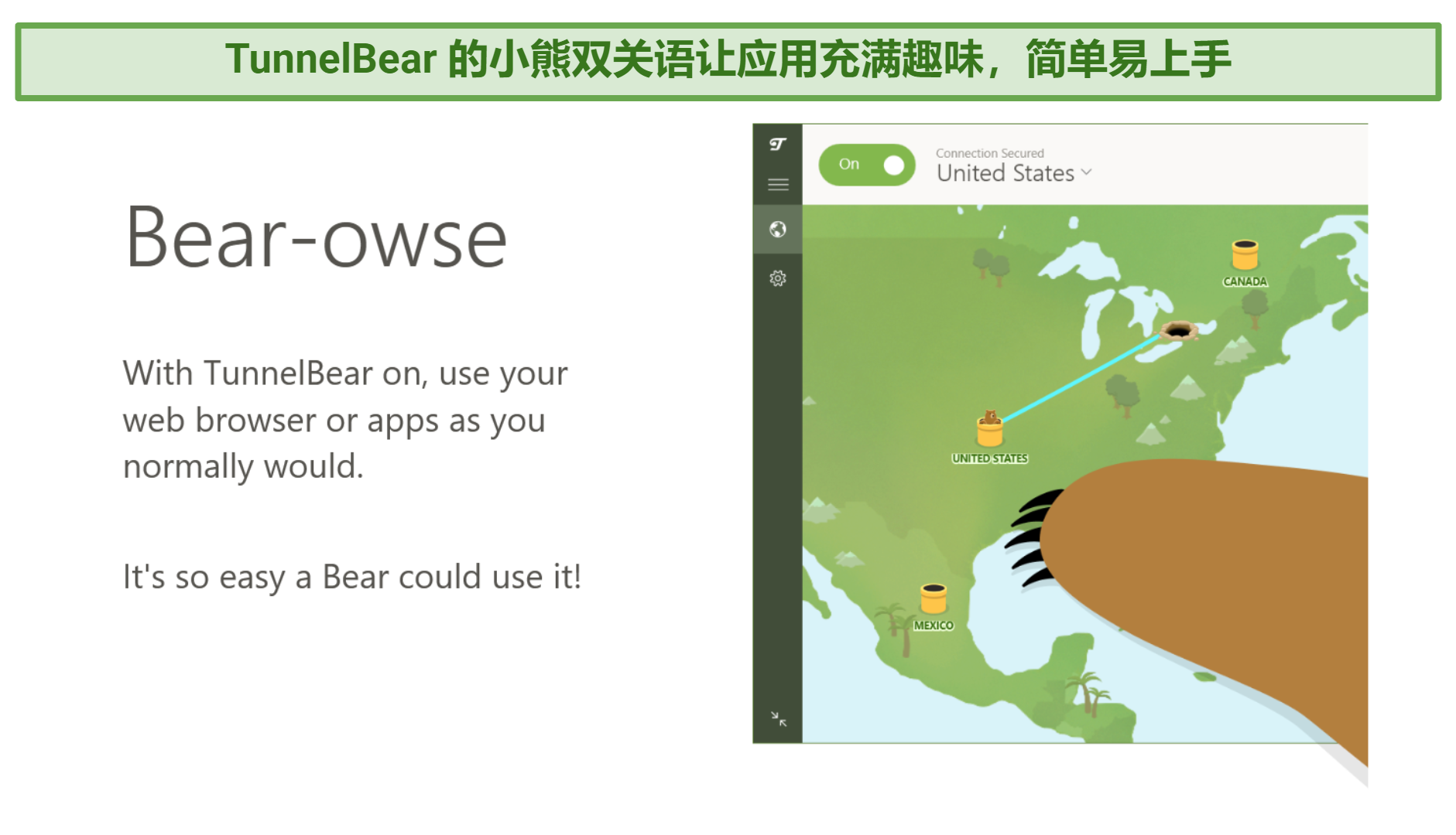 Screenshot showing part of the tutorial after installing TunnelBear