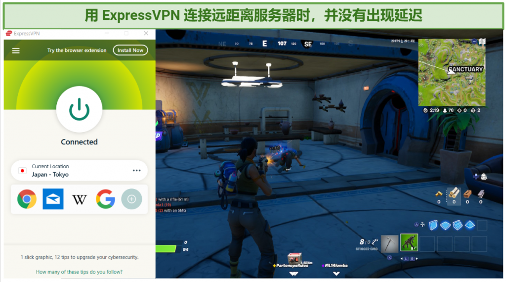 Screenshot of ExpressVPN working with Fortnite game