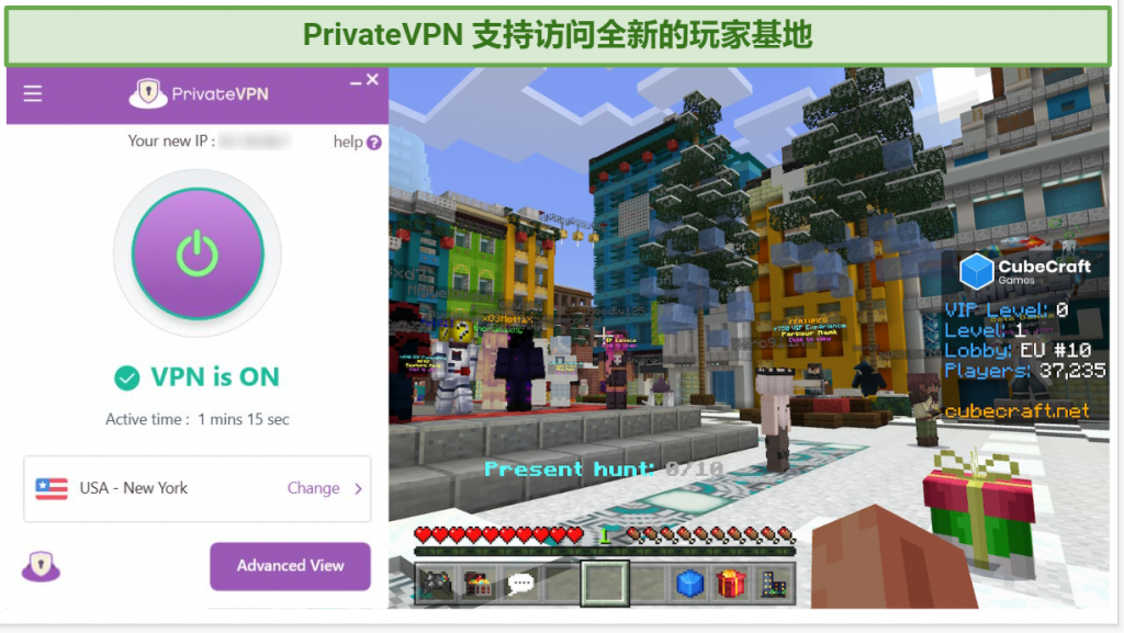 Screenshot of PrivateVPN working with Minecraft