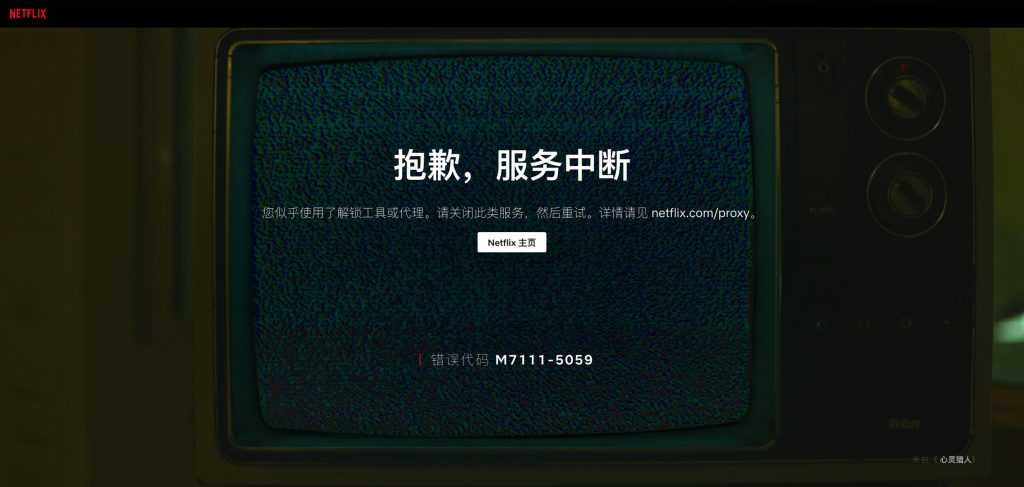 10大可解锁Netflix的VPN,表现可靠