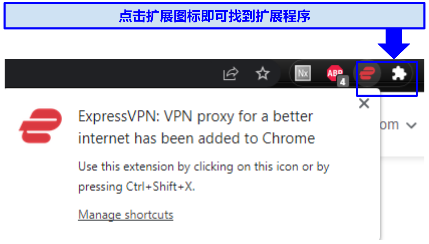A screenshot of the location of ExpressVPN's installed browser extension