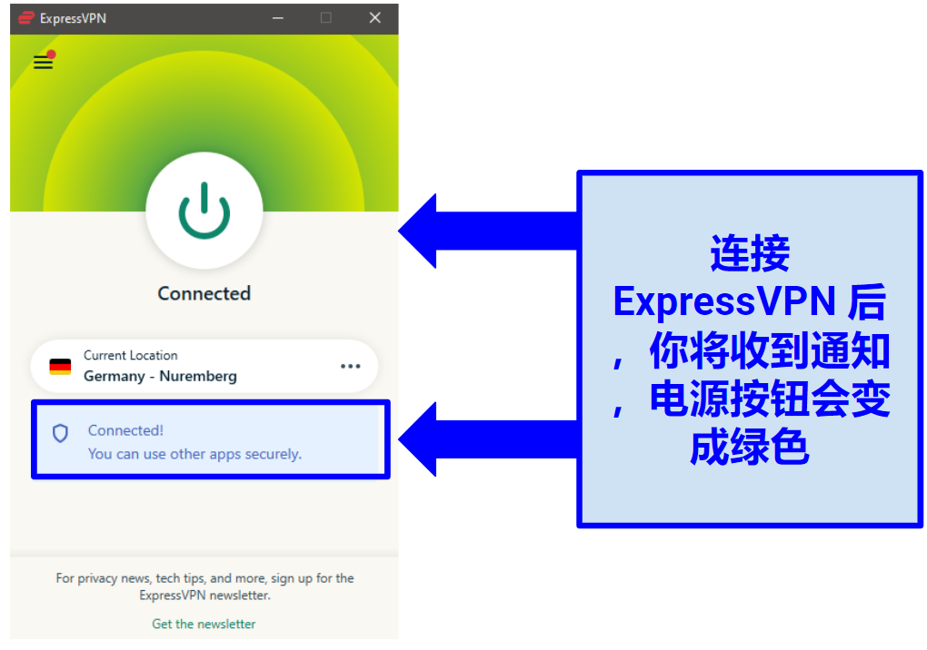 A screenshot showing that ExpressVPN is connected to Germany