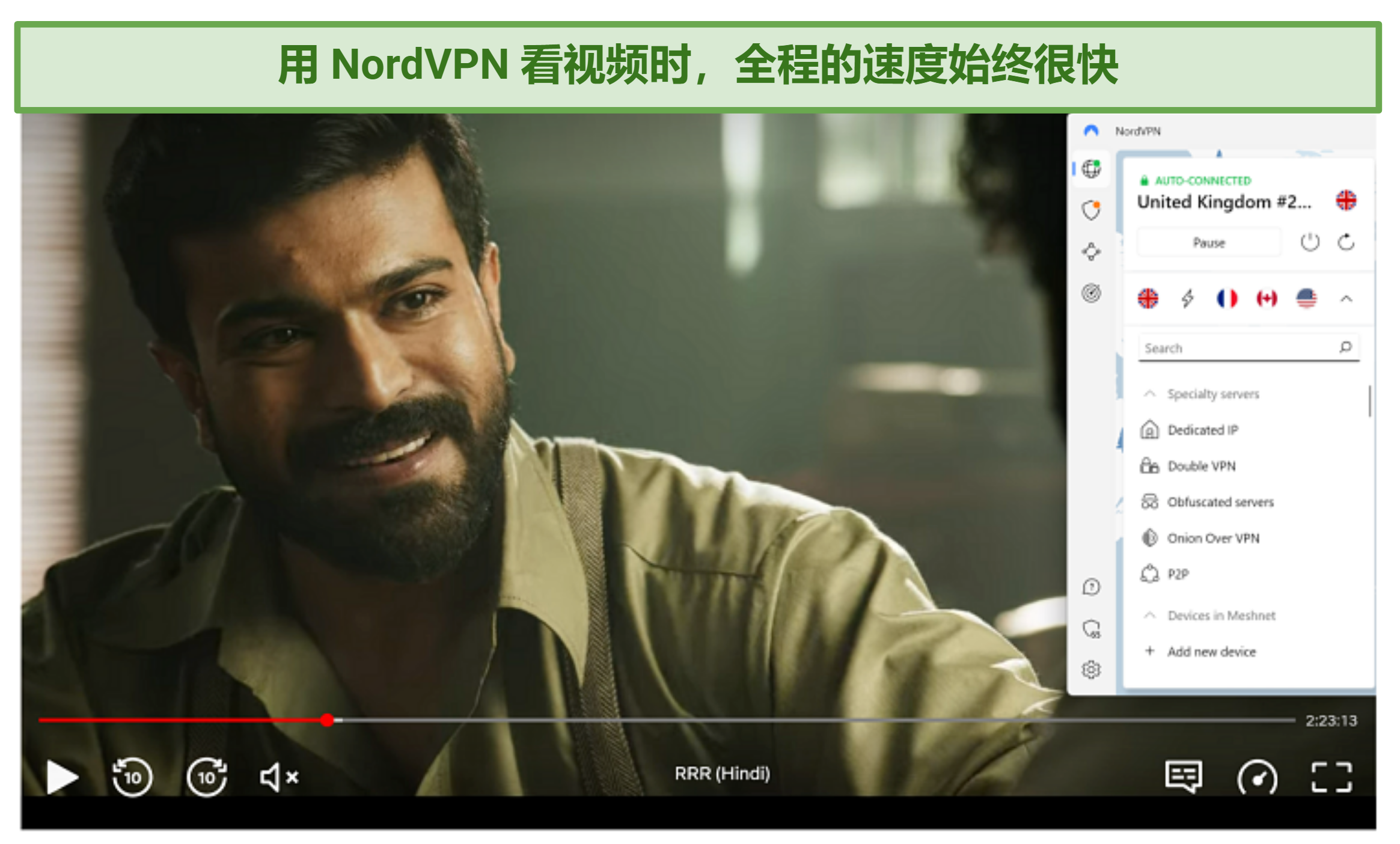 A screenshot of RRR playing on Netflix while connected to one of NordVPN's UK servers