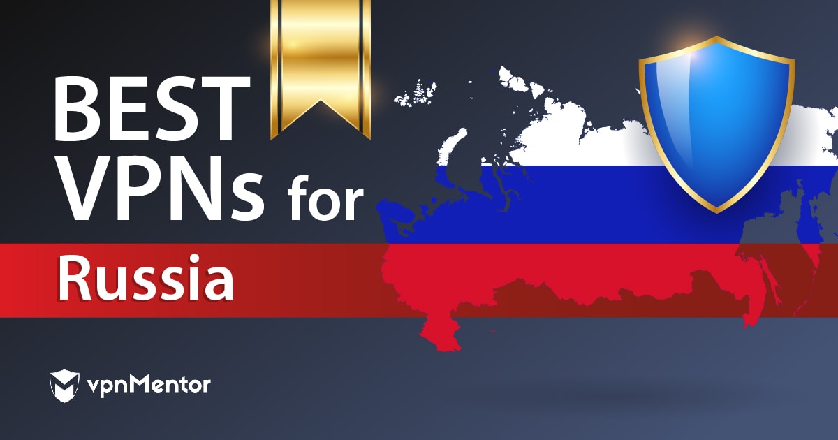2022年7款超实用的最佳俄罗斯VPN（其中2款免费）