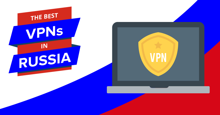 2022年俄罗斯可用最佳VPN（安全且快速）