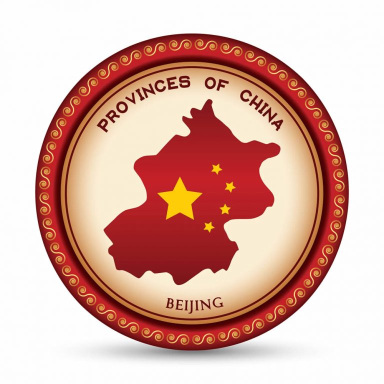 悠游北京指南--2024年度免费更新