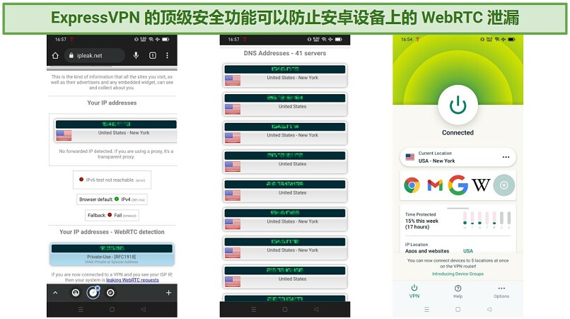 Screenshot showing a leak test done on ipleaknet with ExpressVPN connected