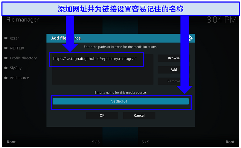 A screenshot showing it's easy to add the URL of a repository and give it a name in Kodi