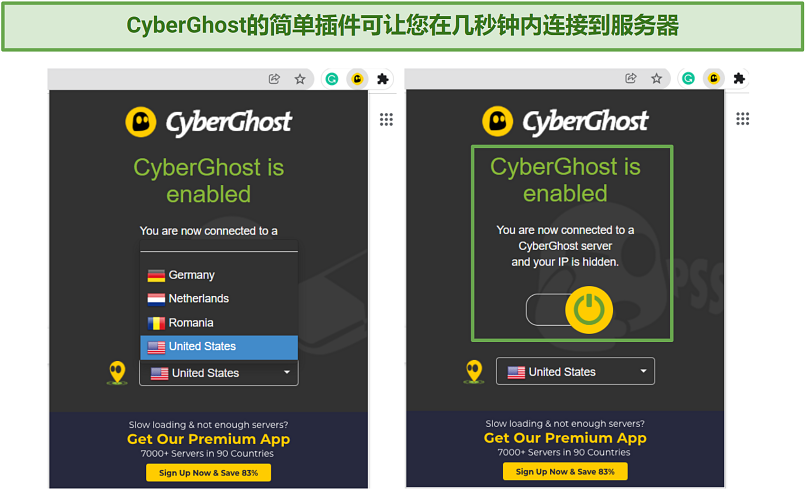 Screenshot of CyberGhost's free Chrome extension highlighting its simple design