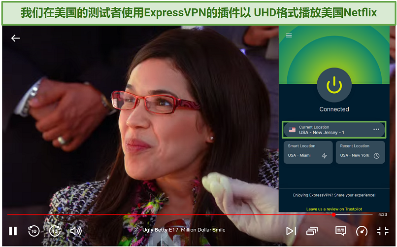 A screenshot showing Ugly Betty playing on Netflix US while connected to ExpressVPN's New Jersey server