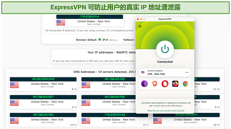Screenshot of the ExpressVPN app connected to a server in New York over a leak test revealing no leaks