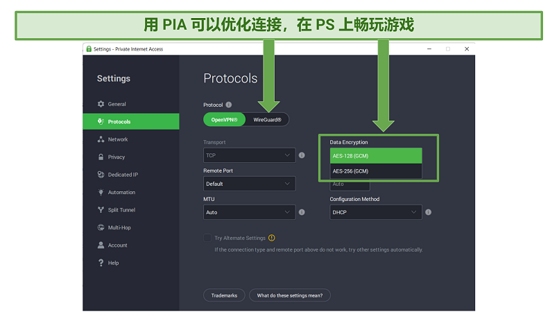 image displaying how to change your VPN settings in the PIA app