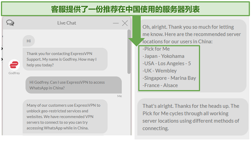 Screenshot of a conversation with ExpressVPN live chat support regarding server recommendations for China