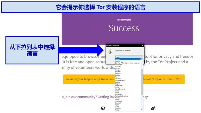Instructions displaying how to select Tor's language preference