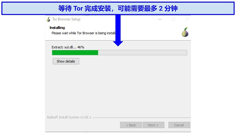 Instructions showing Tor's installation step