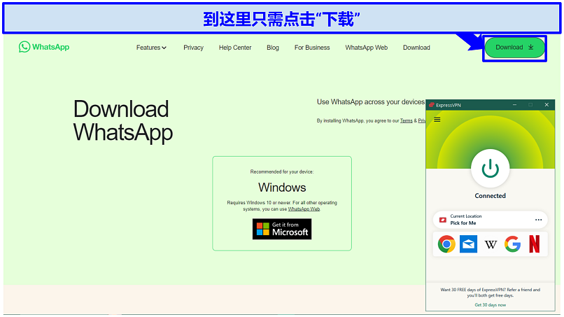 Screenshot showing the download page on WhatsApp's website while connected to ExpressVPN's 
