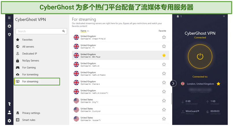 screenshot showing CyberGhost's streaming-optimized servers