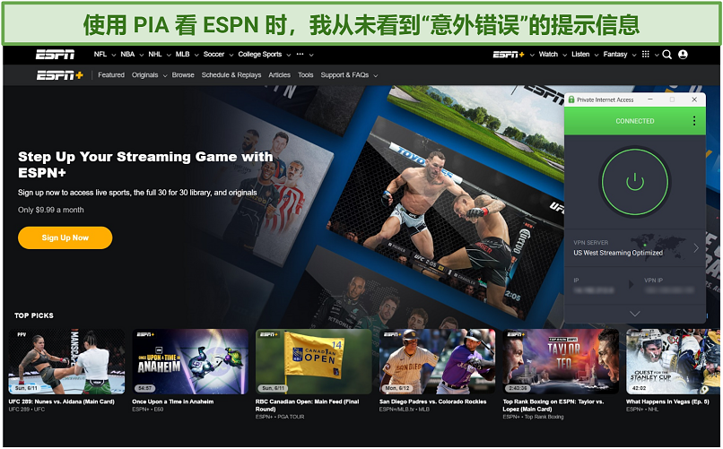 A screenshot of ESPN+'s homepage while connected to a PIA server