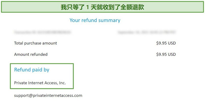 Screenshot of a refund issued by Private Internet Access