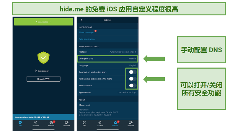 Screenshot of hideme's iOS app