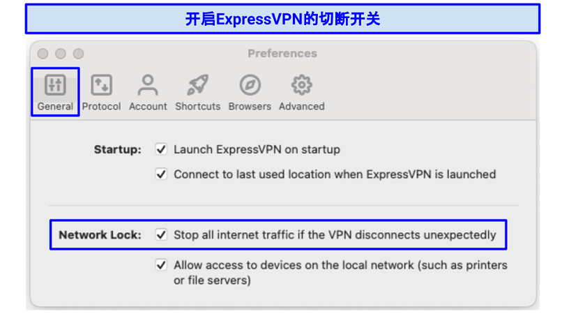 A screenshot of ExpressVPN's kill switch settings