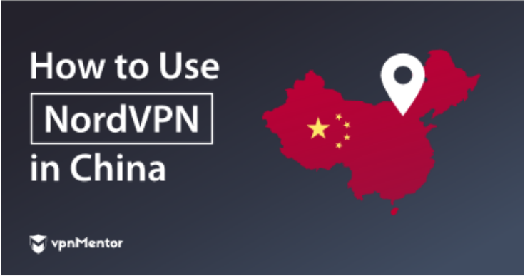 NordVPN可在中國使用，但您必須遵守一項原則