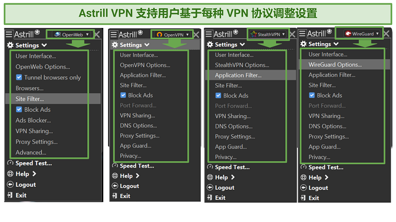 A screenshot showing that AstrillVPN offers a wide range of customizable protocols to secure your connection.