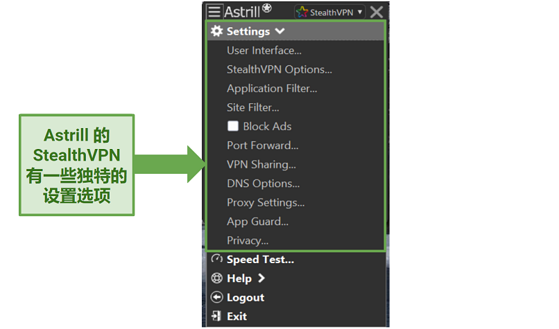 AstrillVPN's customization options for StealthVPN