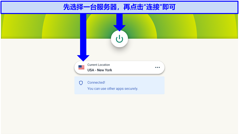 ExpressVPN's Fire Stick app interface displaying that it's connected to a New York server
