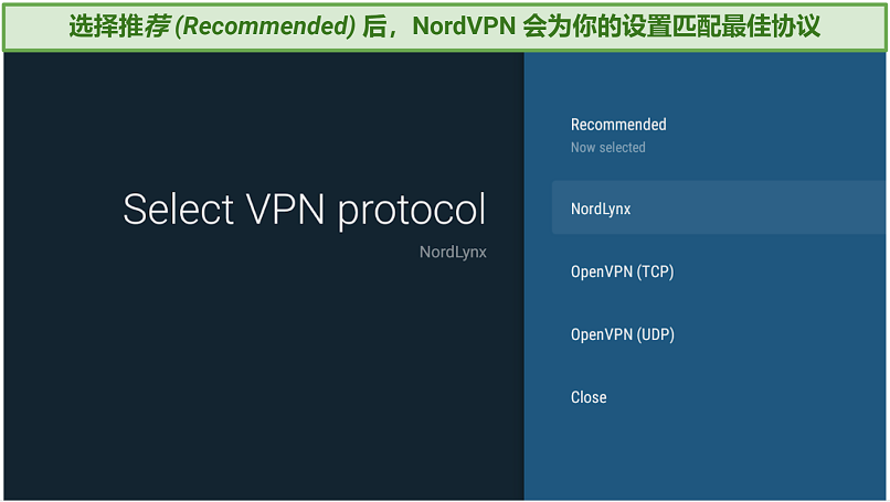 Screenshot showing the protocol selection page on the NordVPN Fire Stick app