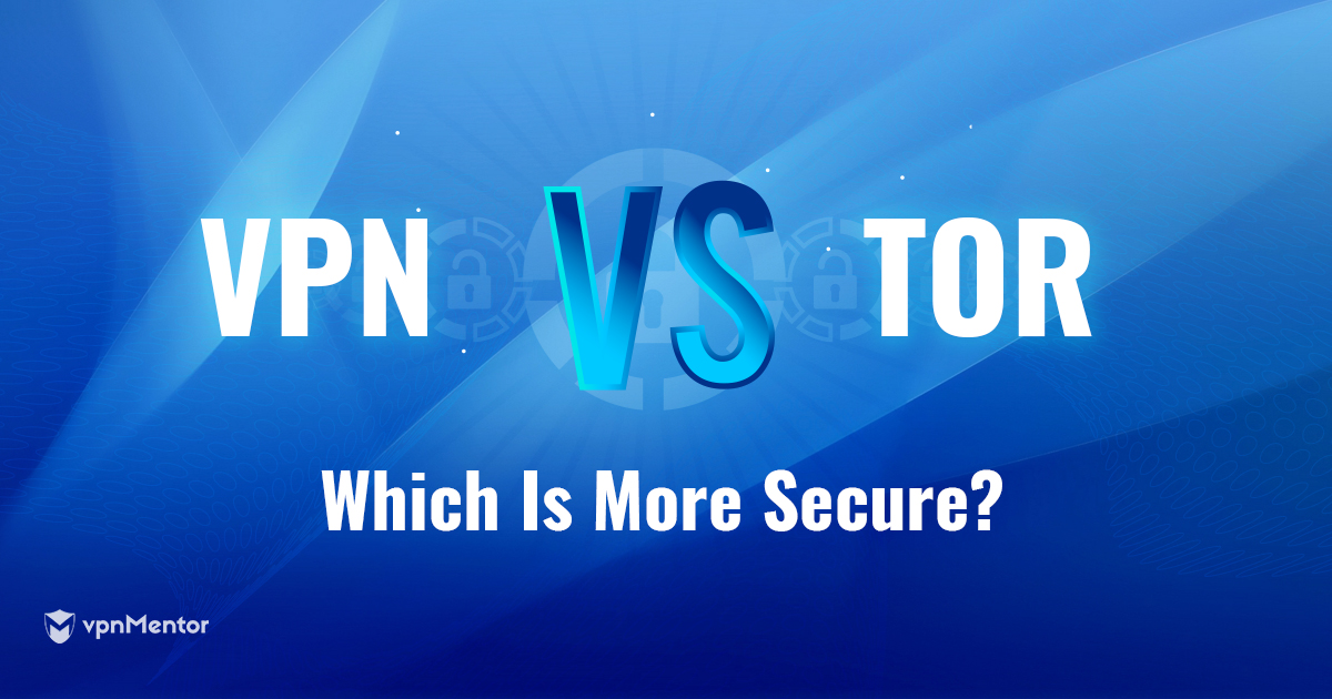 Tor与VPN：2022年用哪个更能保障安全和隐私？