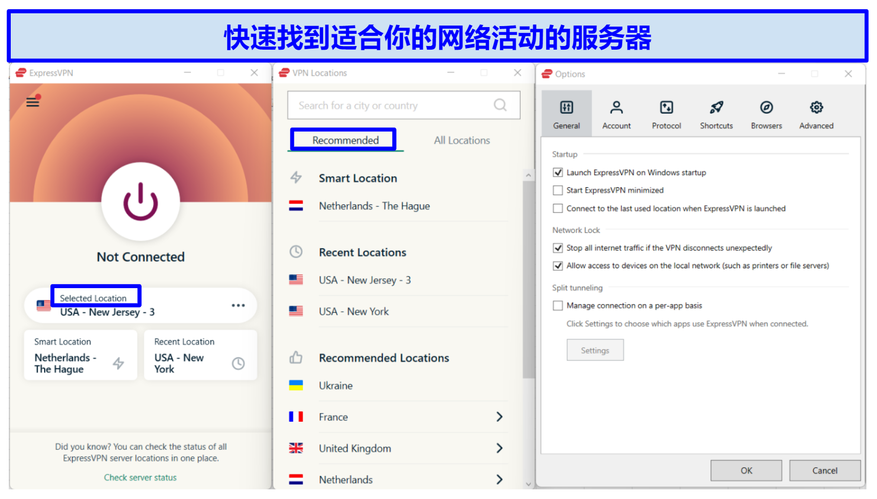 Screenshot of ExpressVPN's easy-to-use interface