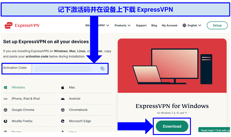 Screenshot of ExpressVPN client download page