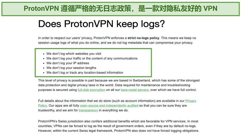 Screenshot of Proton VPN's logging policy