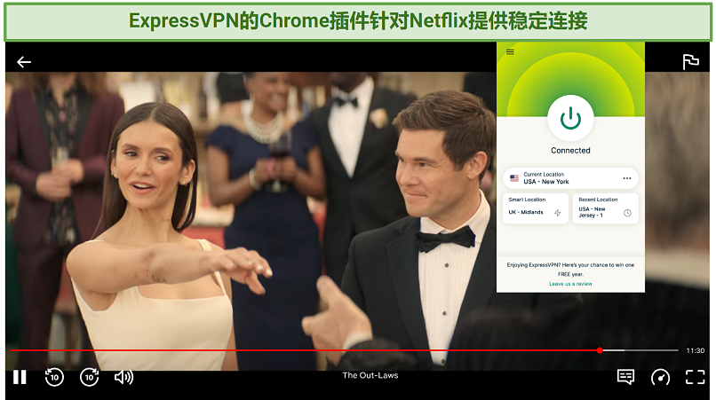 A screenshot of Netflix playing on a Chrome browser with the ExpressVPN extension connected to a server in New York