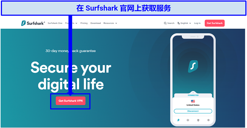 Screenshot of Surfshark's home page