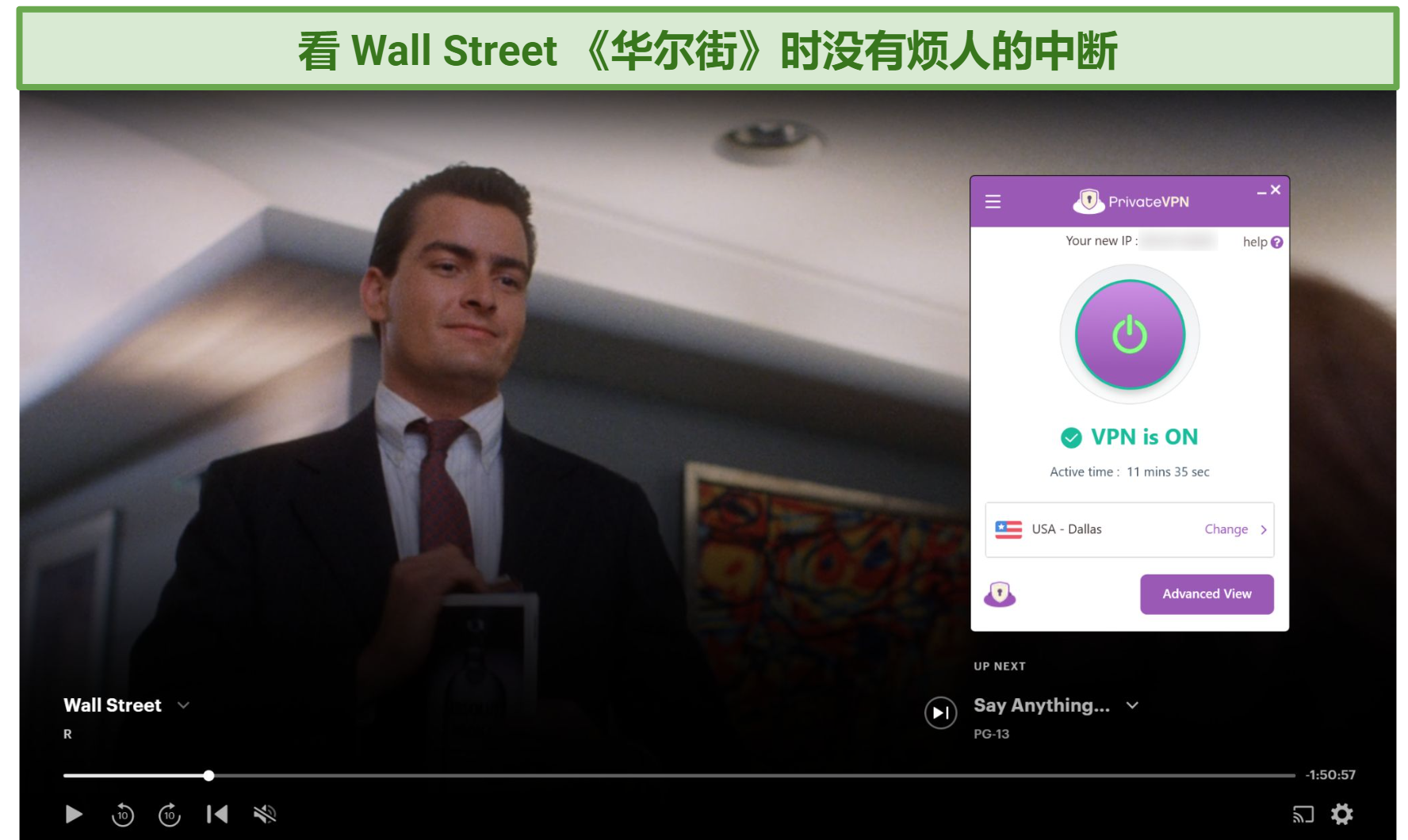 Screenshot of Hulu player streaming Wall Street while connected to PrivateVPN