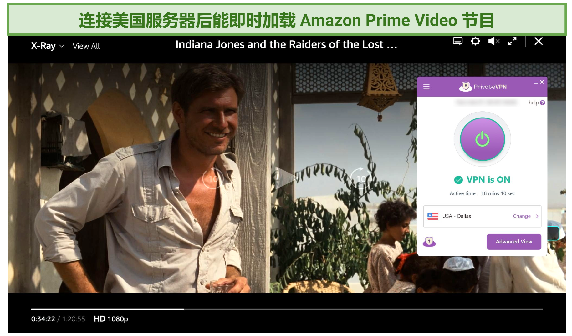 Screenshot of Amazon Prime Video player streaming Indiana Jones: Raiders of the Lost Ark while connected to PrivateVPN