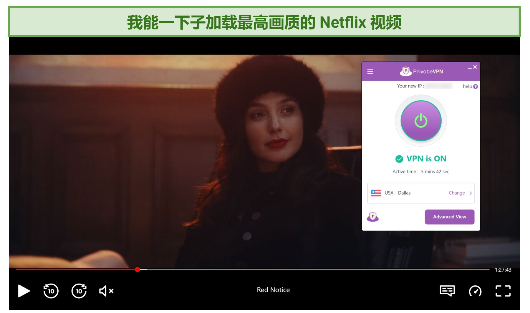 Screenshot of Netflix player streaming Red Notice while connected to PrivateVPN