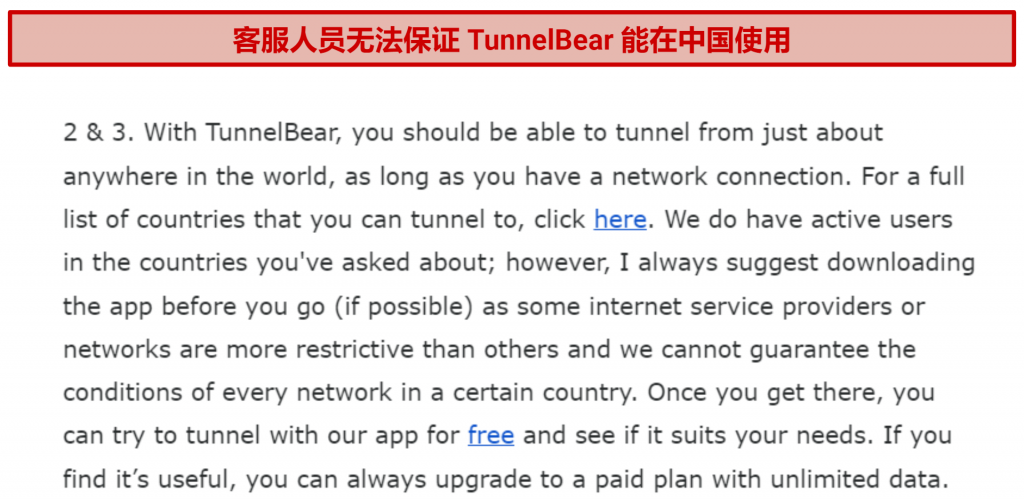 Screenshot of a reply from TunnelBear customer support regarding using the VPN in China