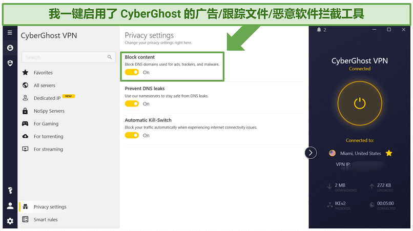 CyberGhost's Windows app displaying how to enable the built-in adblocker