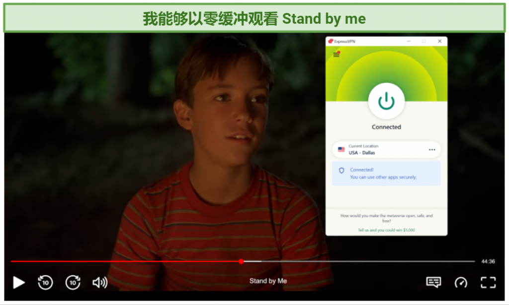 Screenshot of Netflix Player streaming Stand by Me while connected to ExpressVPN