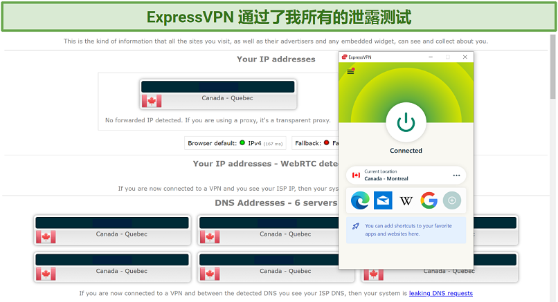 Screenshot of a leak test performed on ipleak.net while connected to ExpressVPN's Montreal server