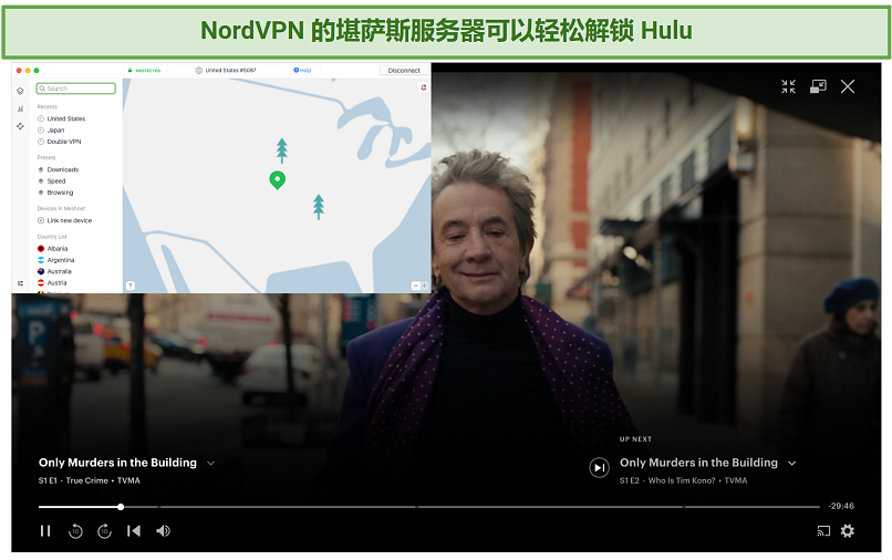 Screenshot of Hulu player streaming Only Murders in the Building while connected to NordVPN 