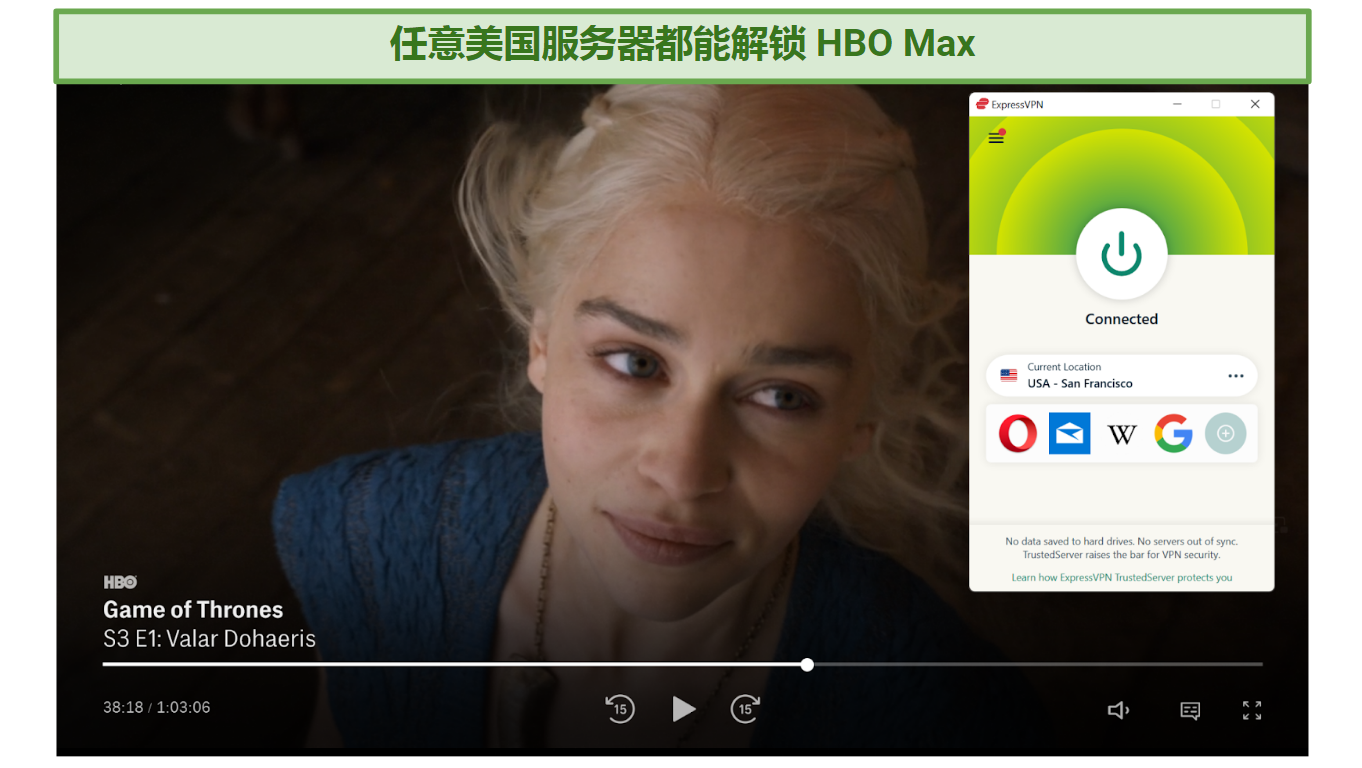 Screenshot of HBO Max player streaming Game of Thrones while connected to ExpressVPN 