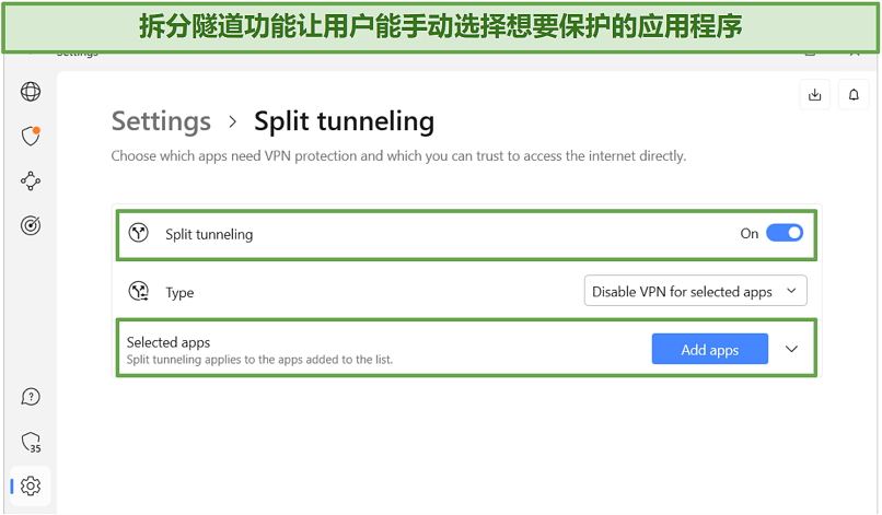 Screenshot of the split tunneling feature in the app