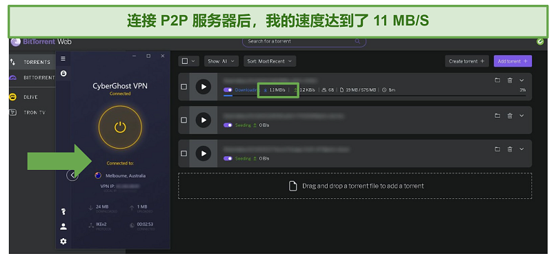Screenshot of Bit Torrent downloading files while connected to CyberGhost